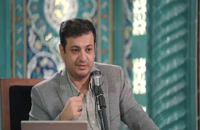 سخنرانی استاد رائفی پور - تفسیری بر دعای ندبه - جلسه 18 - 13 آبان 1401 - تهران