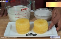 آموزش آشپزی فرنی آناناس و نارگیل