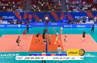 تشریح عملکرد والیبال ایران