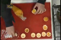آموزش درست کردن حلوای پرتقال فنجانی