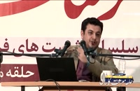 سخنرانی استاد رائفی پور - اسرار غیبت - کاشان - 28 بهمن 92