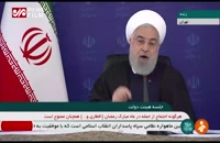 روحانی: بازگشایی های تدریجی ضرورت کشور بود