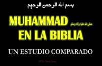 Clase 52, El Nombre del Profeta Muhammad en El Cantar de los Cantares 5,16 en la Biblia, Sheij Qomi