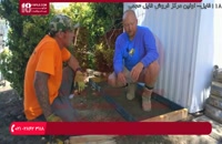 آموزش ساخت آبنما - ایستگاه تصفیه حوضچه