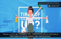 تیزر موشن گرافیک خدمات نظافت Edit Explainer Video – Cleaning Services
