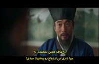 دانلود سریال کره ای علاقه پادشاه قسمت 17