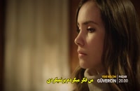 دانلودقسمت 4 سریال Güvercin کبوتر با زیرنویس فارسی