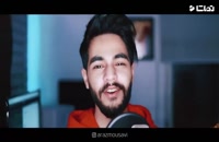 موزیک ویدیو جدید آراز موسوی - ولنتاین