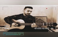 اجرای آهنگ نازارگم دلدارگم از محمدجعفری