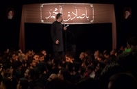 مداحی «امام آسمونا روی زمینه» با نوای محمود کریمی