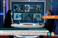 تشریح روند تولید واکسن ‌های ایرانی کرونا