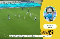 حواشی دیدار های هفته 29 لیگ برتر فوتبال