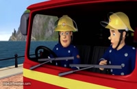 کارتون سام آتش نشان / شدیدترین آتش‌سوزی‌ها