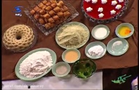 آموزش تهیه شیرینی سنتی نان نازک پسته ای قزوین