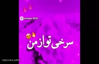 دانلود کلیپ عاشقانه چهارشنبه سوری
