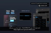 دانلود مجموعه افکت صوتی Sound Effects Pro
