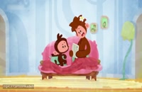 انیمیشن زیبای تی و مو - قسمت 12
