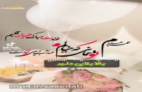 دانلود کلیپ تبریک تولد شاد 21 خرداد