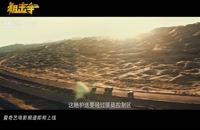 دانلود سریال چینی Sniper  2020