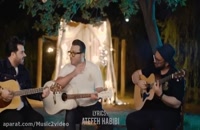 موزیک ویدیو محمد خادمی به نام زیبایی