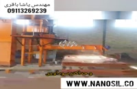 فروش خط تولید دستی موزاییک سنگ مصنوعی