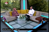 مصاحبه آقای دکتر موفق فولادگر با شبکه های ایرانی عرب زبان