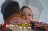 دانلود قسمت آخر (59) سریال ترکی Elimi Bırakma دستم را رها نکن با زیرنویس فارسی