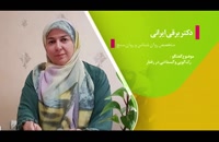 دکتر زیبا ایرانی در برنامه روزخوش شبکه جهانی جام جم