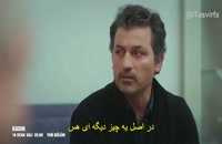 دانلود قسمت 78 سریال ترکی زن Kadin با زیرنویس فارسی