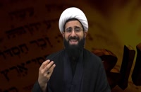 Imam Husáin en la biblia