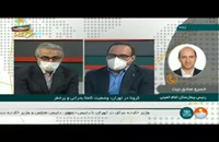 خبر افزایش ۳ الی ۵ برابری بستری ‌های کرونا در تهران