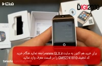 آنباکس و جعبه گشایی ساعت هوشمند GLX