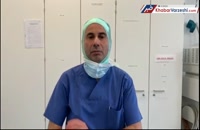 توضیحات پزشک حمیده عباسعلی پس از عمل جراحی