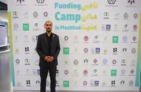 کمپ تامین مالی مشهد