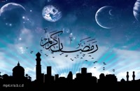 کلیپ دعای سحر / کلیپ ماه مبارک رمضان