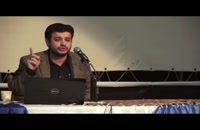 سخنرانی استاد رائفی پور - یلدای انتظار - دروغ بزرگ 2012 - شیراز - دانشگاه شیراز - 31 آذر 91