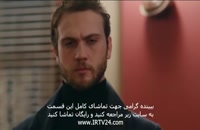 سریال گودال قسمت 47 با دوبله فارسی