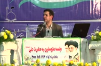 سخنرانی استاد رائفی پور - حکومت علوی - جلسه 1 - مشهد - 14 خرداد 91