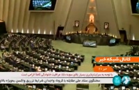 آزادی محدود واردات خودرو به ایران