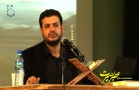 سخنرانی استاد رائفی پور - رسانه و مدگرایی - شهرکرد - 19 آبان 93