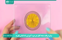 ساخت صابون لیمویی برای دست و صورت