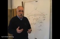 آموزش نظریه های جامعه شناسی ایران قسمت اول