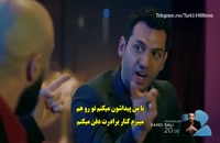 سریال رامو قسمت نهم با زیر نویس فارسی/لینک دانلود توضیحات