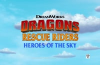 تریلر انیمیشن سریالی ناجیان اژدها سوار Dragons Rescue Riders: Heroes of the Sky 2021