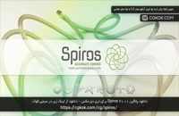 دانلود پلاگین Spiros v1.01 برای تری دی مکس