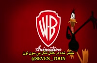 انیمیشن لگو دی سی: شزم با دوبله فارسی