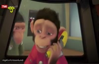 انیمیشن‌ سینمایی میمون های فضایی 1 (دوبله ی فارسی)