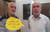 نظر بیماران غیر ایرانی در رابطه با طبابت دکتر مهدی افضل آقایی