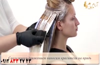 فیلم آموزش هایلایت کردن مو در یک مرحله