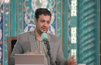 سخنرانی استاد رائفی پور - تفسیری بر دعای ندبه - جلسه 19 - 20 آبان 1401 - تهران